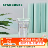 星巴克（Starbucks）杯子玻璃杯仙雾绿切面款双层玻璃吸管杯591ml中秋国庆节礼物