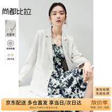 尚都比拉职业通勤西服女春秋气质百搭外套易打理高级感小西装 云白 M 