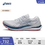 亚瑟士ASICS男鞋稳定支撑跑鞋运动鞋透气跑步鞋 GEL-KAYANO 29 白色/蓝色 39