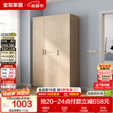 全友家居衣柜卧室家用储物收纳柜一体靠墙现代简约原木风大衣柜出租屋