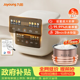 九阳（Joyoung）5升家用大容量4~5人微压电饭煲电饭锅28分钟冷水快饭前置彩屏9大功能菜单大火力熬煮F-50FZ515