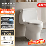 科勒普通连体马桶嘉珀莉五级旋风坐便器26092T 305坑距送装一体