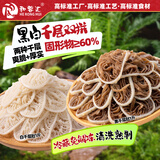 和蓉汇黑白千层双拼1kg 固形物≥60% 冷藏川渝火锅食材千层牛百叶生鲜