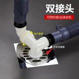 炫敖下水三通洗衣机地漏三通接头防溢反水下水管下水二合一三通地漏盖 双弯头+防溢管/含内芯卡箍