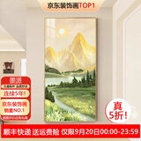 墨派（Mopai）【热销TOP1】玄关装饰画竖版现代简约走廊过道背景墙壁画入户挂画 背靠金山 80*160cm晶瓷+铝合金边框
