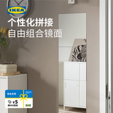宜家（IKEA）BLODLONN布鲁隆镜子全身镜宿舍穿衣镜化妆镜挂墙贴墙 镜子30x30cm