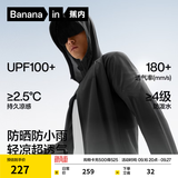 蕉内（Bananain）凉皮3系男士防晒皮肤衣男款速干户外钓鱼冰丝凉感防晒服夏季外套 黑色 2XL