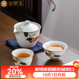 金镶玉 旅行茶具 仿宋汝窑功夫茶具套装快客杯手抓壶茶壶茶杯带旅行包 柿柿吉祥月白旅行茶具