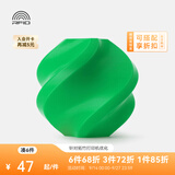 拓竹PLA Basic基础 3D打印耗材 高韧性易打印 RFID智能参数识别--净重1kg 拓竹绿10501 无料盘