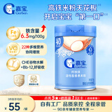 嘉宝（GERBER）强化钙铁锌高铁米粉婴幼儿宝宝辅食米糊维C+铁250g6月+100%真验厂