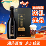 泰山啤酒（TAISHAN）22度 原浆啤酒 金酌798mLx1瓶 礼盒装 源头直发送礼