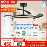 雷士（NVC）LED照明吊扇灯风扇灯客厅餐厅全光谱极简黑1级能效智控42寸48瓦