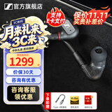 森海塞尔IE300 IE200 IE600 IE900有线耳机旗舰级HiFi音乐高保真动圈入耳式耳挂耳塞五一出游季生日礼物 IE300【进阶高保真HIFI耳机】