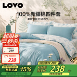 LOVO罗莱家纺 全棉四件套纯棉床单被套枕套床上用品双人220*240cm