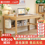 华舟书桌小户型家用写字桌卧室靠墙学生学习桌 1.2米原木色[宽55cm]