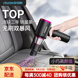 爱图腾Y8车载吸尘器大吸力车用无线小型手持汽车内吹吸一体 2025年升级无刷12000paY8Plus【顶配