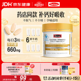 Swisse斯维诗 迷你钙 柠檬酸钙维D3好吸收 孕妇中老年人适用 200粒