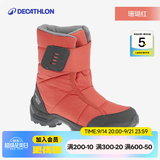 迪卡侬（DECATHLON）儿童雪地靴女童靴子男童加厚防水防滑棉靴童鞋雪地棉鞋SH100 珊瑚红 37