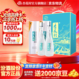 杏花村 汾酒 清香型白酒 纯粮酿造 聚会送礼自饮 53度 475mL 2瓶 【鲲鹏】经典礼盒