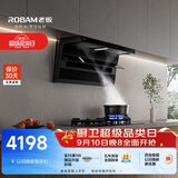 老板小黑翼d1p抽吸油烟机顶侧双吸家用27风量大吸力+防干烧燃气灶套装+57B9A