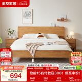全友家居 原木风实木床1.2米x2米卧室家用单人床头充电置物功能学生床