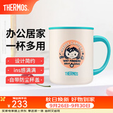 膳魔师（THERMOS）微笑露营系列生日礼物户外旅行便携水杯卡通保温杯 把手杯(Rosa) 440ml