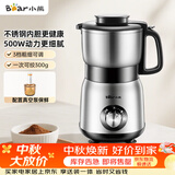 小熊（Bear）研磨机粉碎机 磨粉机 多功能料理机 中药打粉机 电动搅拌机 老人专用流食机FSJ-A05N6