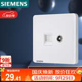 西门子（SIEMENS）插座弱电面板 电视+电脑插座面板 致典雅白色5UH14353NC01