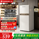 上菱双门冰箱【2026新款】家用租房三门电冰箱冷藏冷冻省电办公室宿舍小型3-4人风冷无霜保鲜复古冰箱 110S杏色 | 上冷冻+下冷藏【2026新款】