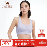 骆驼（CAMEL）运动内衣女跑步瑜伽健身外穿背心文胸 J0S1QL9905 浅槿紫 XXL