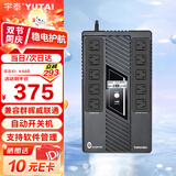 宇泰ups不间断电源 800VA/480W 在线互动式兼容NAS自动关机稳压续航备用电源 OVERTOP系列-Defender800