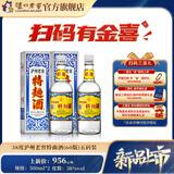 泸州老窖【店铺爆款】特曲酒（60版） 浓香型白酒 中秋节日送礼 38度 500mL 2瓶 【开盖扫码赢好礼】