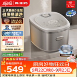 飞利浦（PHILIPS）电饭煲0涂层IH加热 4L家用电饭锅 升级鲜润面膜饭 0涂层不粘锅电饭煲4-5人 HD5225/60
