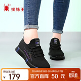 蜘蛛王休闲鞋女春秋季飞织网面透气女鞋户外运动中老年妈妈鞋 黑色 36