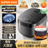 苏泊尔（SUPOR）小电饭煲2-3人3升蓝钻不粘内胆家用电煮锅智能预约煮饭煮粥多功能一锅多用小型电饭锅30FC0187