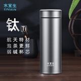 水宜生 保温杯男士高端定制刻字下单订制600ml、430ml、460ml、500ml 【T805】500ml