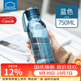 乐扣乐扣（LOCK&LOCK）夏季运动水杯简约塑料杯户外便携水壶男女学生杯子蓝色750ML