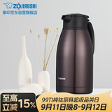象印保温壶304不锈钢真空热水瓶居家办公大容量咖啡壶 SH-HJ19C-VD