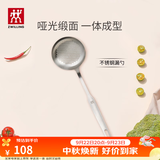 双立人（ZWILLING）锅铲套装勺子不锈钢汤勺漏勺铲子炒菜铲勺Prof炊具厨具可进洗碗机 漏勺