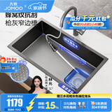 九牧（JOMOO） 厨房水槽单槽洗菜盆单槽加厚不锈钢一体盆洗碗槽纳米抗刮龙头 75*43【枪灰窄边手工槽】（含龙头）