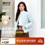 雪中飞女式轻暖排骨羽绒服26款时尚舒适休闲通勤百搭保暖运动羽绒内恤 海盐奶盖蓝|5C20 S 160/84A