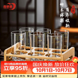 青苹果二两白酒杯六孔竹木杯架 二两杯一两杯烈酒杯白酒杯黄酒杯杯架
