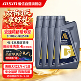 爱信DCT湿式双离合变速箱油6/7速全合成自动挡波箱油重力换油1L*4