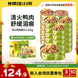 疯狂小狗狗零食罐头清火鸭肉罐头组合2.88kg