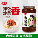 仲景香菇酱 原味450g 拌饭拌面夹馍下饭菜家用实惠蘑菇调味酱