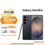 三星Galaxy S26 Ultra 防窥屏手机 第五代骁龙8至尊版 游戏手机 卫星通信 政府补贴 12+512GB 旷宇黑