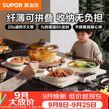 苏泊尔（SUPOR）折叠暖菜板 饭菜保温板加热桌垫菜板 烘干发酵调温定时保温板BF6040P822D（方形）