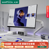 Brateck北弧 显示器支架 机械臂 电脑支架桌面夹式底座 屏幕升降增高架E350ez白17-32吋 悬空托臂