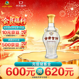 古井贡酒 怀旧版玻瓶 浓香型白酒 42度 500mL*1瓶 单瓶装