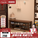 家逸实木换鞋凳鞋柜北欧家用鞋凳式鞋架进门口可坐穿鞋凳玄关试鞋凳子